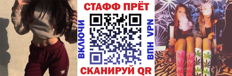 Магазины продажи наркотиков Шебекино Cocaine МЕФ Гашиш Бутират Конопля