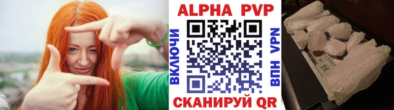 А ПВП СК Шебекино