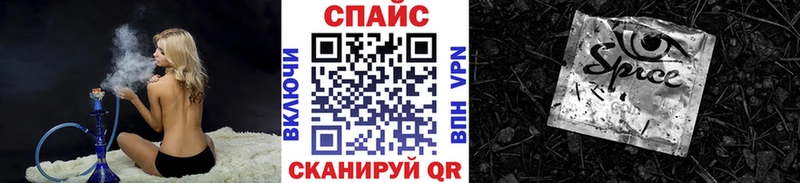 Бутират BDO  Шебекино 