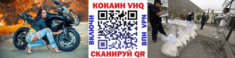 КОКАИН Columbia  цены   Шебекино 
