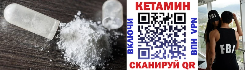 Кетамин VHQ  hydra ссылки  Шебекино 