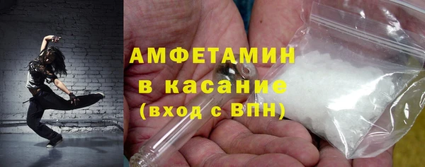 ГАЛЛЮЦИНОГЕННЫЕ ГРИБЫ Абинск