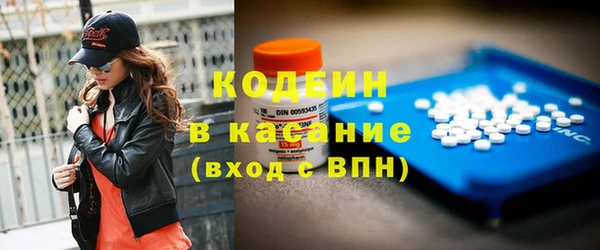 не бодяженный Абаза