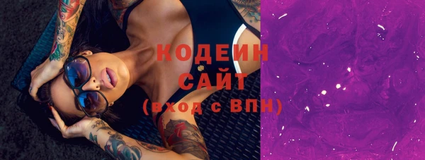 не бодяженный Абаза