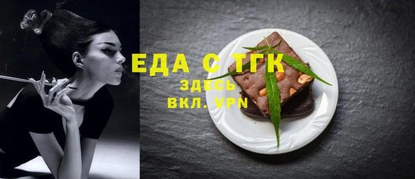 ГАЛЛЮЦИНОГЕННЫЕ ГРИБЫ Абинск