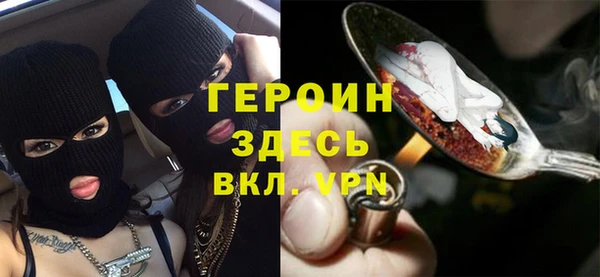 не бодяженный Абаза