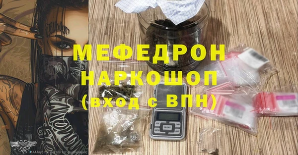 не бодяженный Абаза