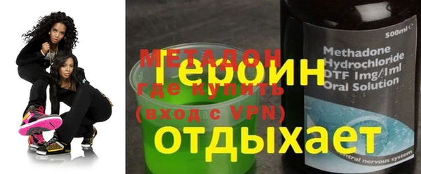 не бодяженный Абаза
