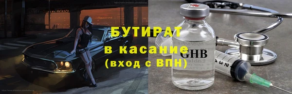 винт Абдулино