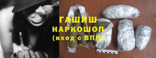 ГАЛЛЮЦИНОГЕННЫЕ ГРИБЫ Абинск