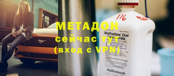 ГАЛЛЮЦИНОГЕННЫЕ ГРИБЫ Абинск
