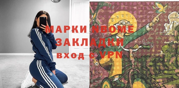 ГАЛЛЮЦИНОГЕННЫЕ ГРИБЫ Абинск