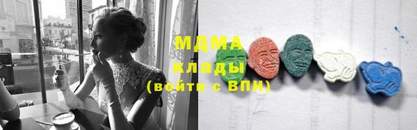 ГАЛЛЮЦИНОГЕННЫЕ ГРИБЫ Абинск