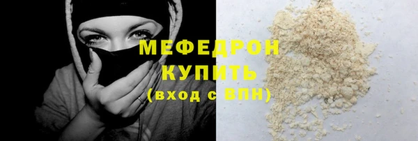 ГАЛЛЮЦИНОГЕННЫЕ ГРИБЫ Абинск