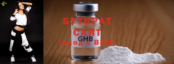 ГАЛЛЮЦИНОГЕННЫЕ ГРИБЫ Абинск