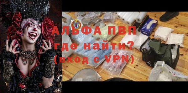 винт Абдулино