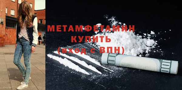 не бодяженный Абаза