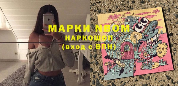 винт Абдулино