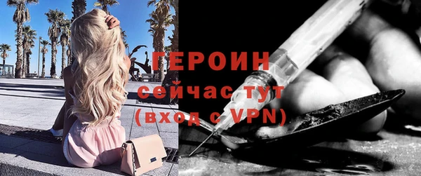 не бодяженный Абаза