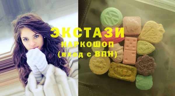 ГАЛЛЮЦИНОГЕННЫЕ ГРИБЫ Абинск