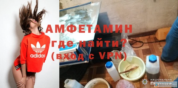 ГАЛЛЮЦИНОГЕННЫЕ ГРИБЫ Абинск