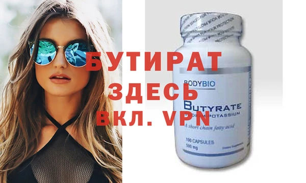 не бодяженный Абаза