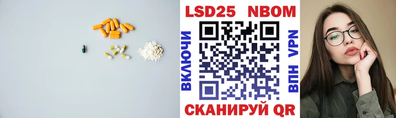 наркота  мега зеркало  ЛСД экстази кислота  Шебекино 