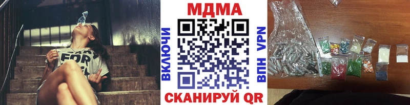 MDMA кристаллы  OMG зеркало  Шебекино 