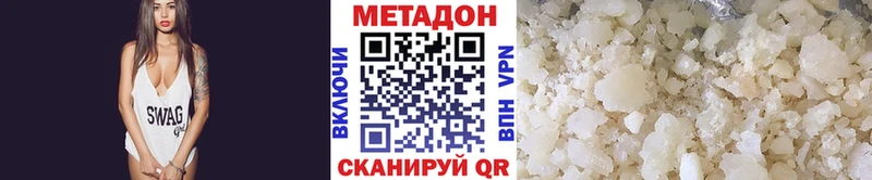 Метадон мёд  где купить наркотик  Шебекино 