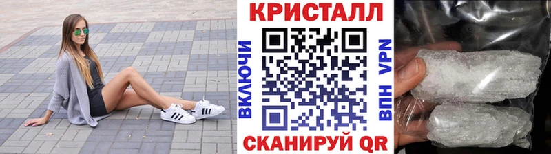 МЕТАМФЕТАМИН винт  Шебекино 