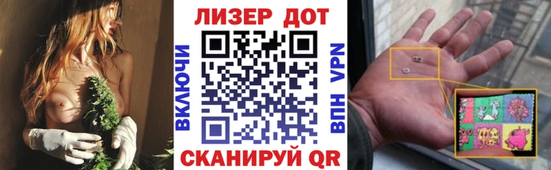 Наркотические марки 1,8мг  Шебекино 