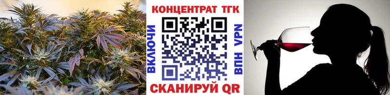 Дистиллят ТГК концентрат  Шебекино 