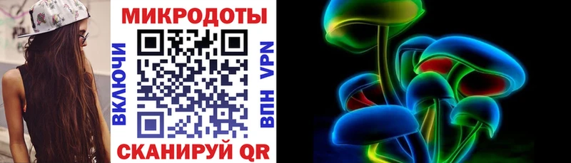 Галлюциногенные грибы MAGIC MUSHROOMS Шебекино