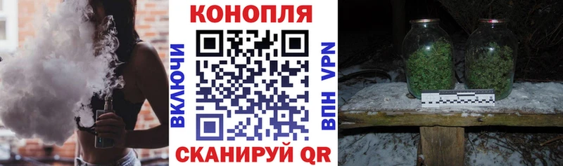 мега маркетплейс  Шебекино  Шишки марихуана AK-47  наркотики 